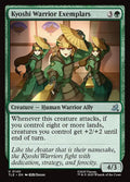 Kyoshi Warrior Exemplars