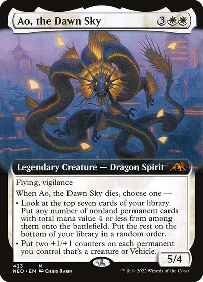 Ao, the Dawn Sky