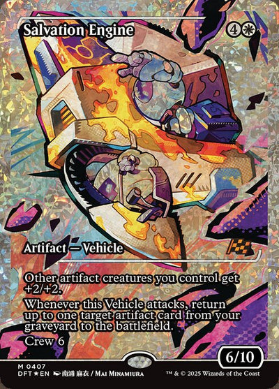 FOIL