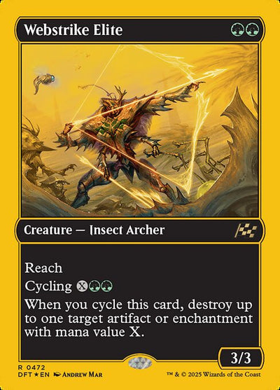 FOIL