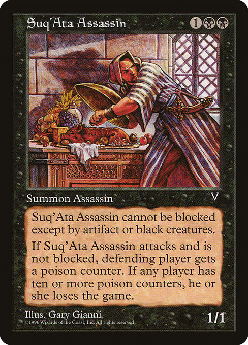 Suq'Ata Assassin|Visions|69