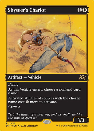 FOIL