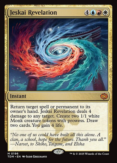 FOIL