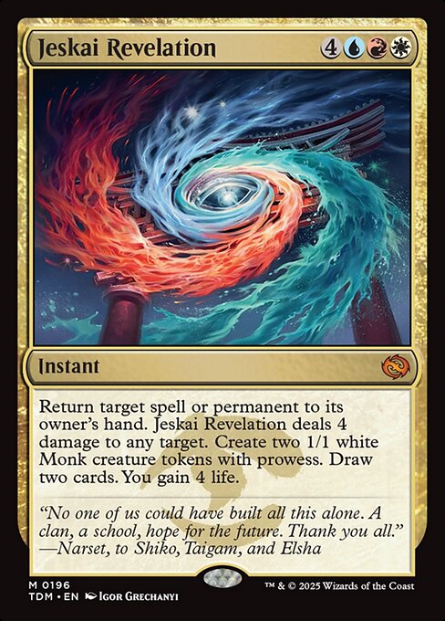 FOIL