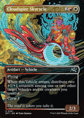 Cloudspire Skycycle