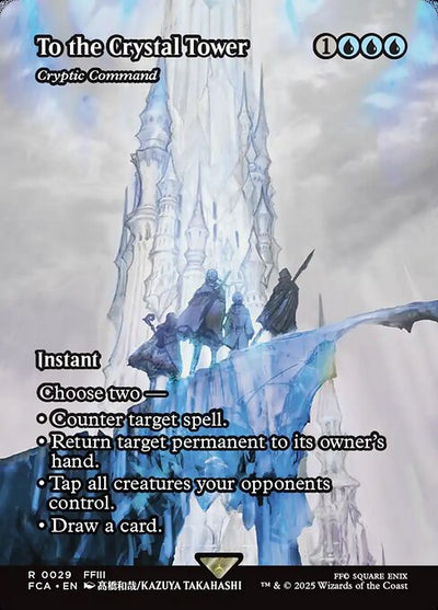 FOIL