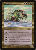 Cromat