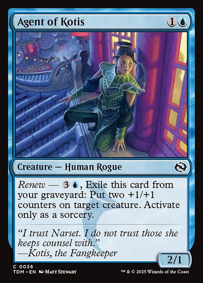 FOIL