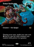 FOIL