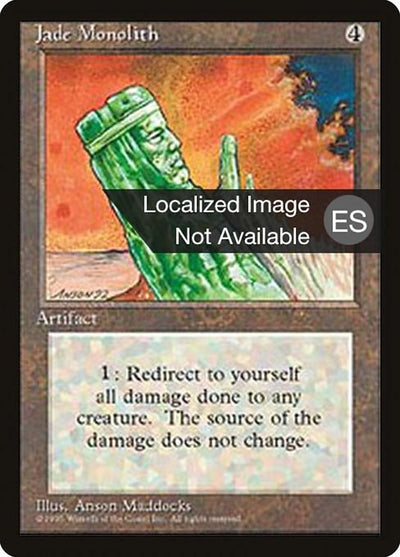 Jade Monolith