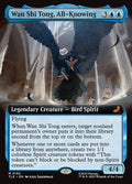 Wan Shi Tong, All-Knowing