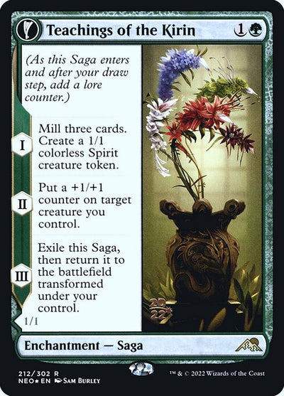 Teachings of the Kirin // Kirin-Touched Orochi