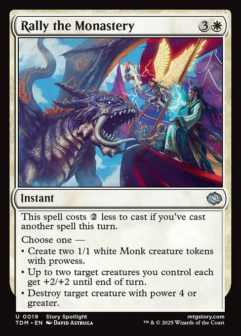 FOIL
