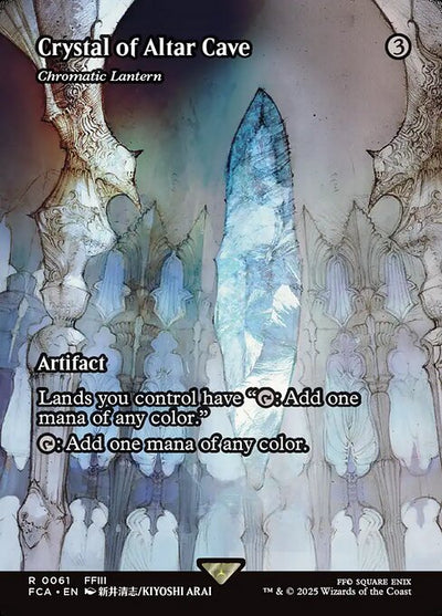 FOIL