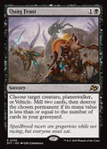 FOIL