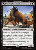 Nyla, Shirshu Sleuth