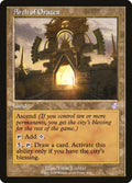 Arch of Orazca